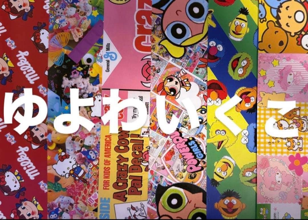 デザペ アメキャラ 平成 リオ D系 バラ売り