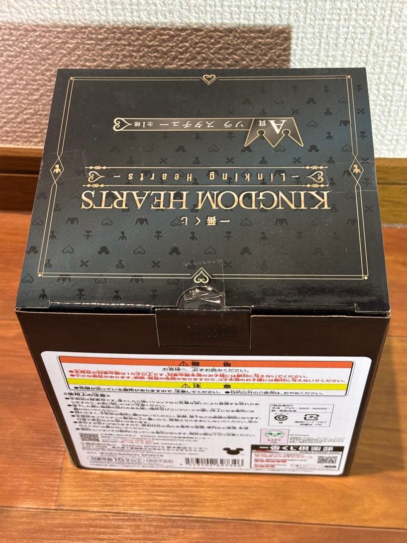 ソラ　キングダムハーツ1番くじ　スタチューA賞