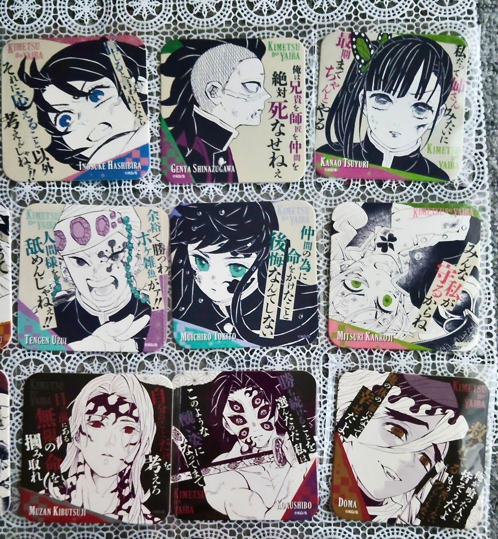 鬼滅の刃　原画展　アートコースター第3弾　コンプリート　全45種＆BOX特典3種