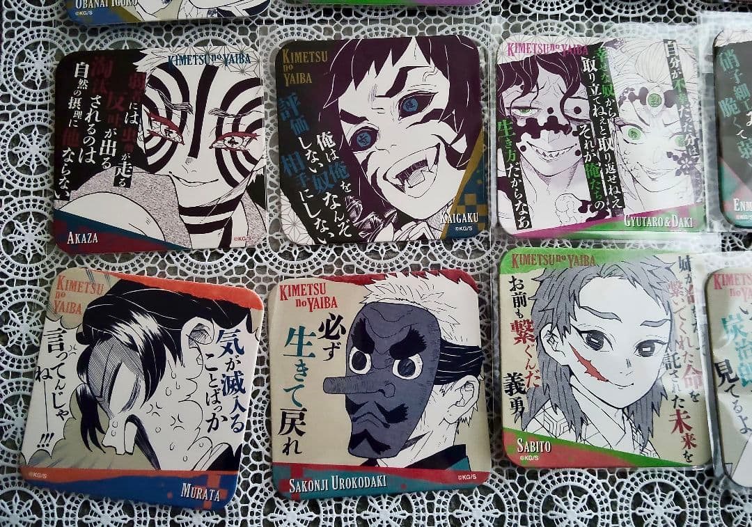 鬼滅の刃　原画展　アートコースター第3弾　コンプリート　全45種＆BOX特典3種