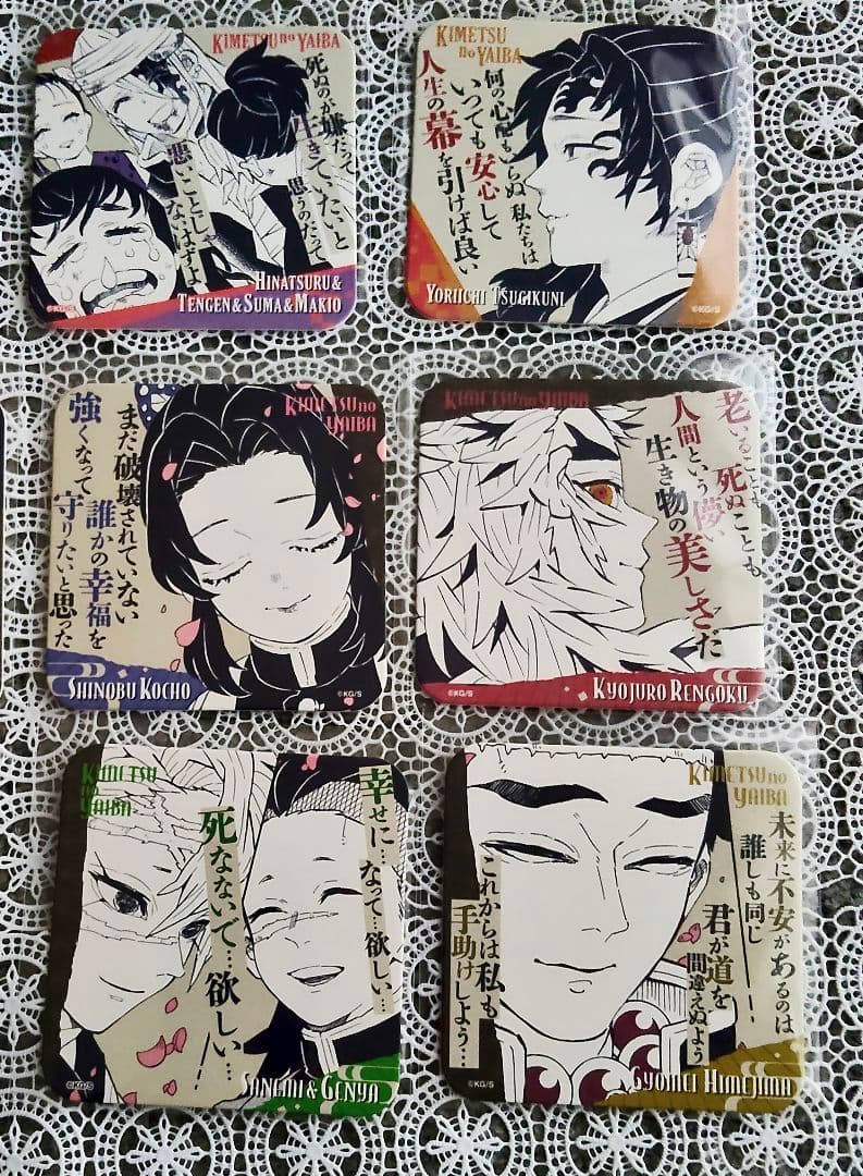 鬼滅の刃　原画展　アートコースター第3弾　コンプリート　全45種＆BOX特典3種