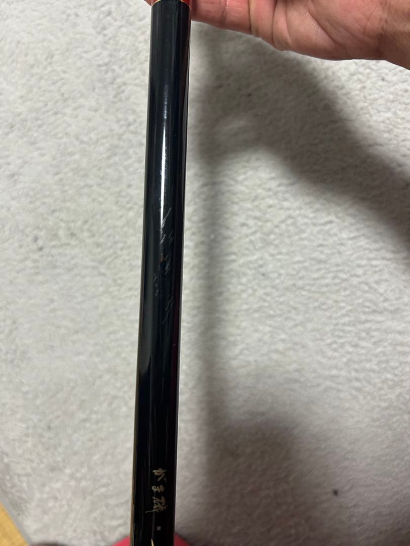 がまかつ　がま磯　センティオ125-50