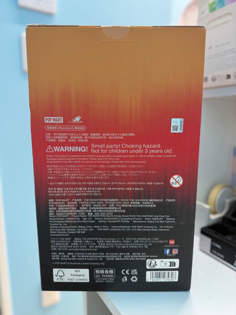 [正規品] LABUBU ROCK THE UNIVERSEぬいぐるみ