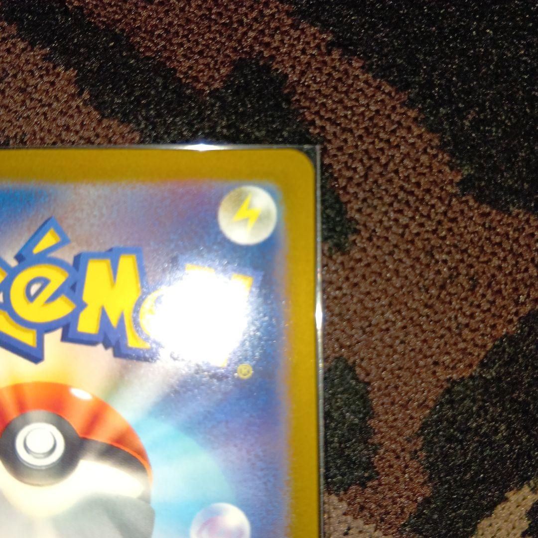 ポケモンカード　ミュウツー VSTAR　SAR