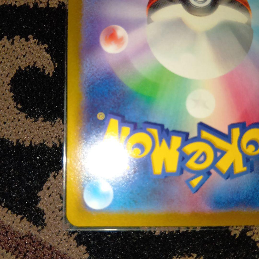 ポケモンカード　ミュウツー VSTAR　SAR