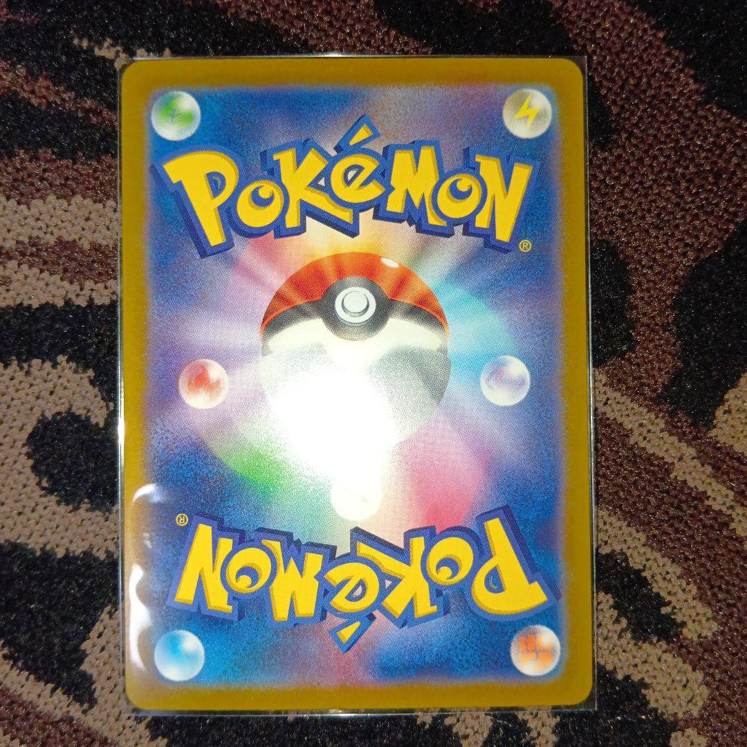 ポケモンカード　ミュウツー VSTAR　SAR