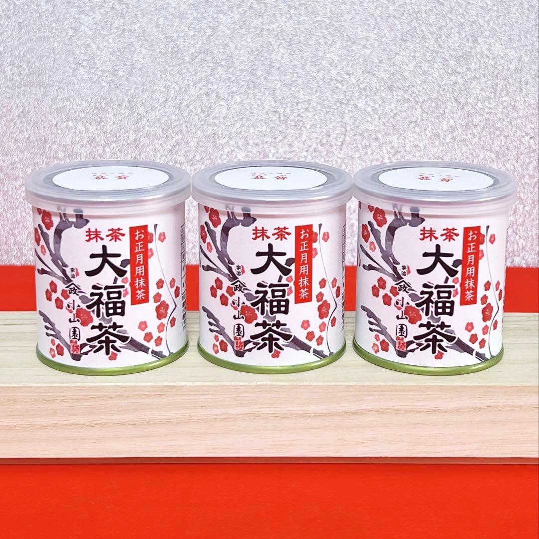 【新品未開封】山政小山園 大福茶 恭賀 30g×3缶 Uji Matcha 限定