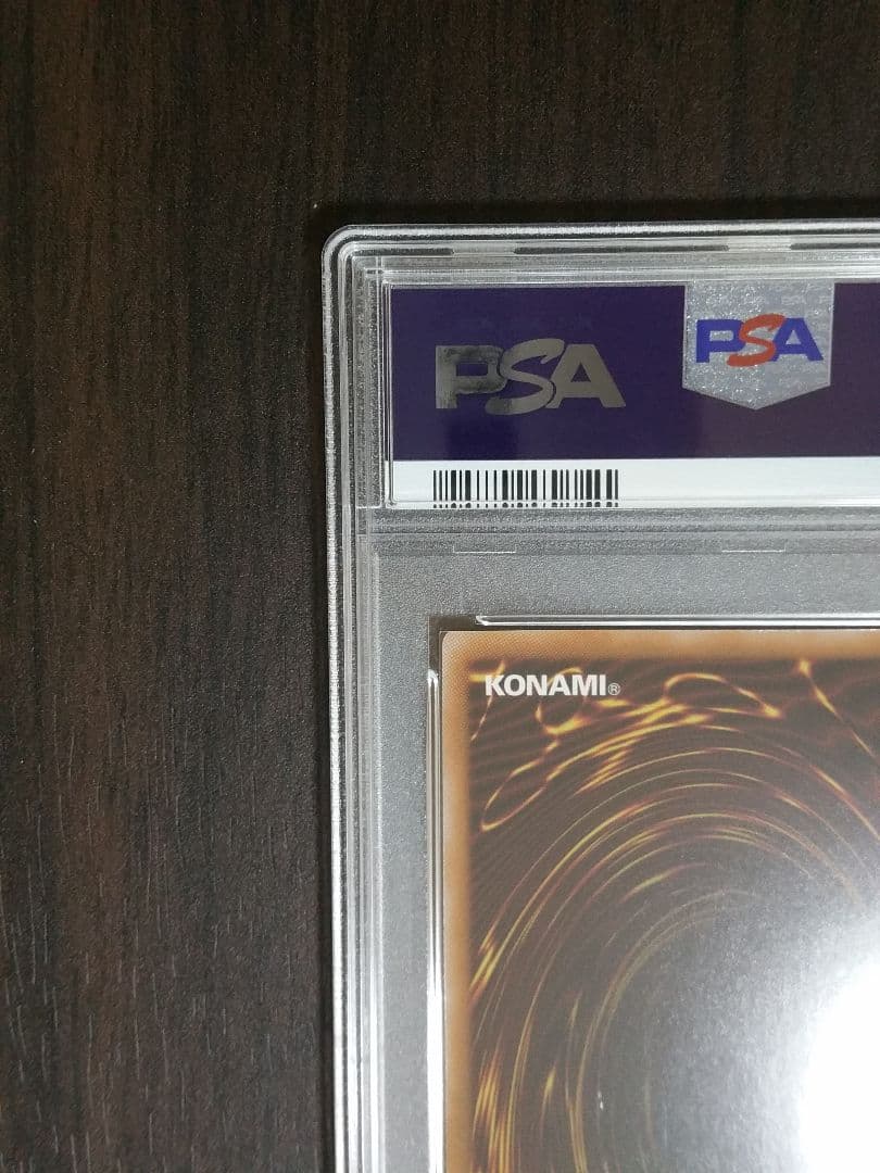 【PSA10】真紅眼の黒竜 絵違い 25th クオシク レッドアイズ