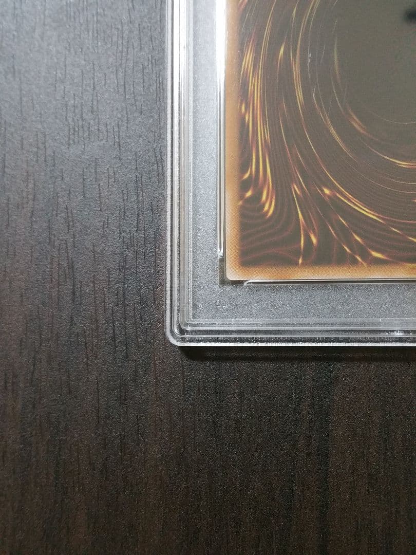 【PSA10】真紅眼の黒竜 絵違い 25th クオシク レッドアイズ