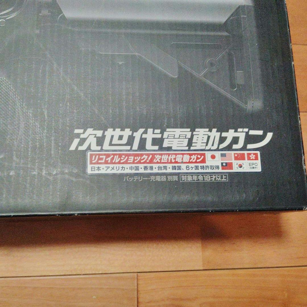東京マルイSOPMOD M4 次世代電動ガン SBD付き