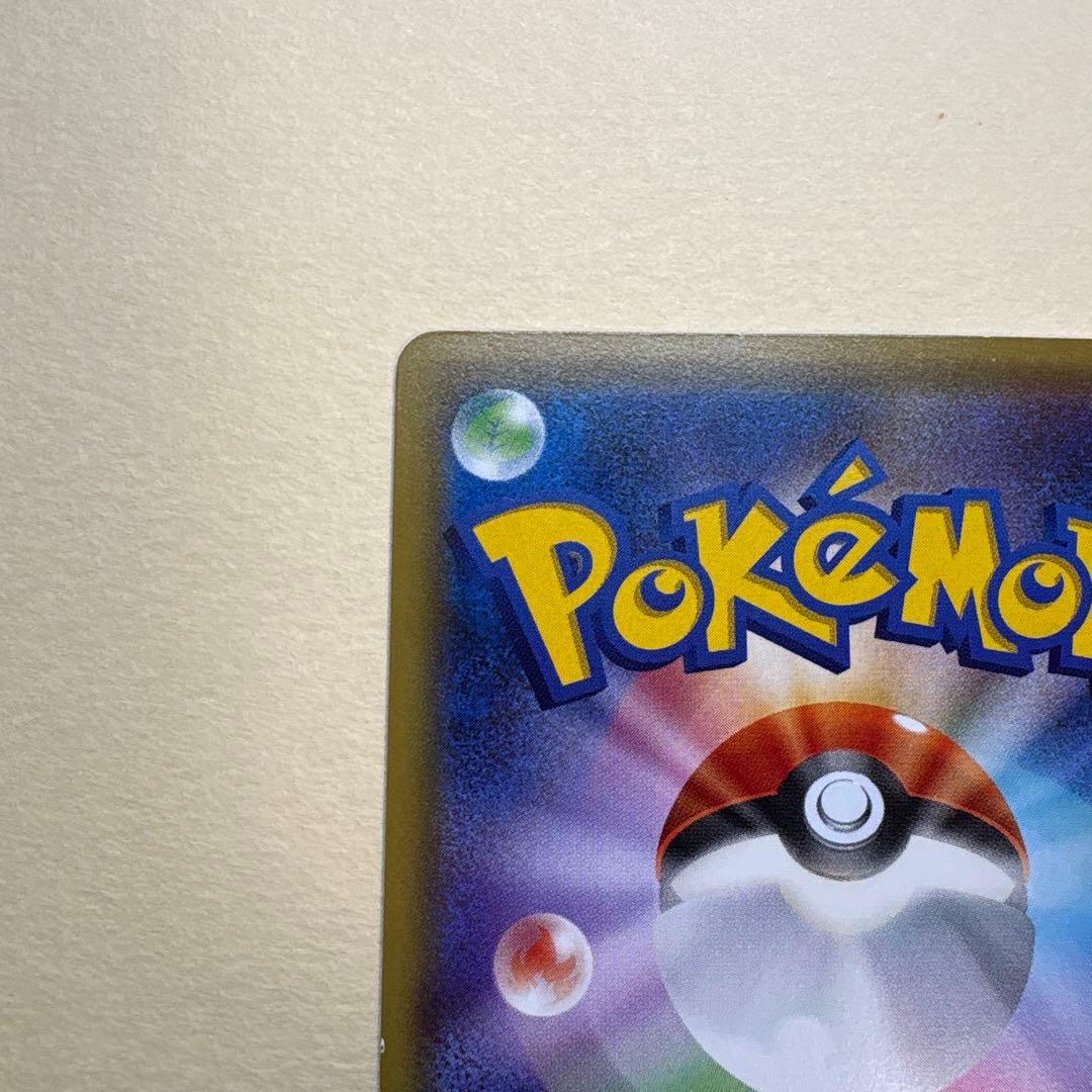 お公卿様と舞妓はんピカチュウ