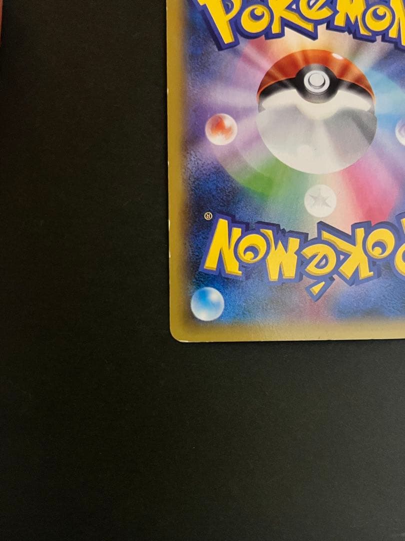 ゲンガーEX SR XY4 ファントムゲート 090/088 1ED