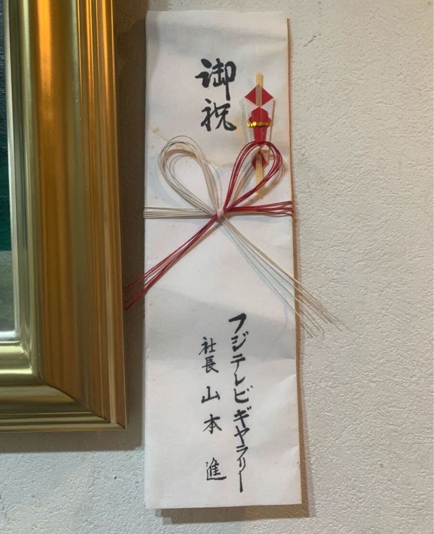 希少　絵画額装　油彩肉筆画　真作　成田禎介『白い船』F6サイズ　個展作品