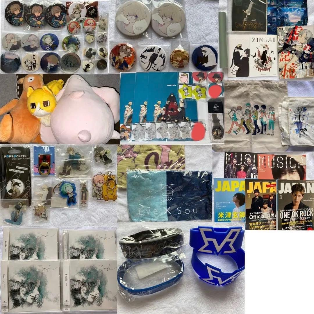 アーティスト Eve 過去 グッズ まとめ売り