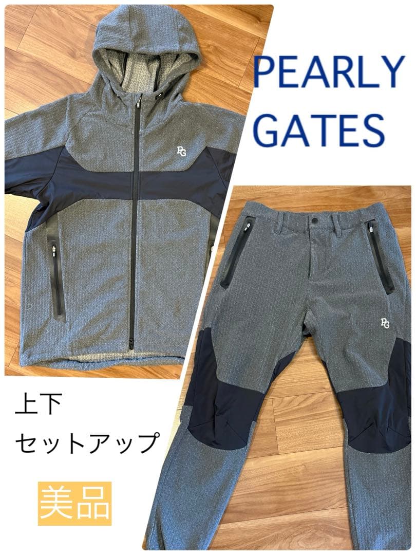 PEARLY GATES セットアップ