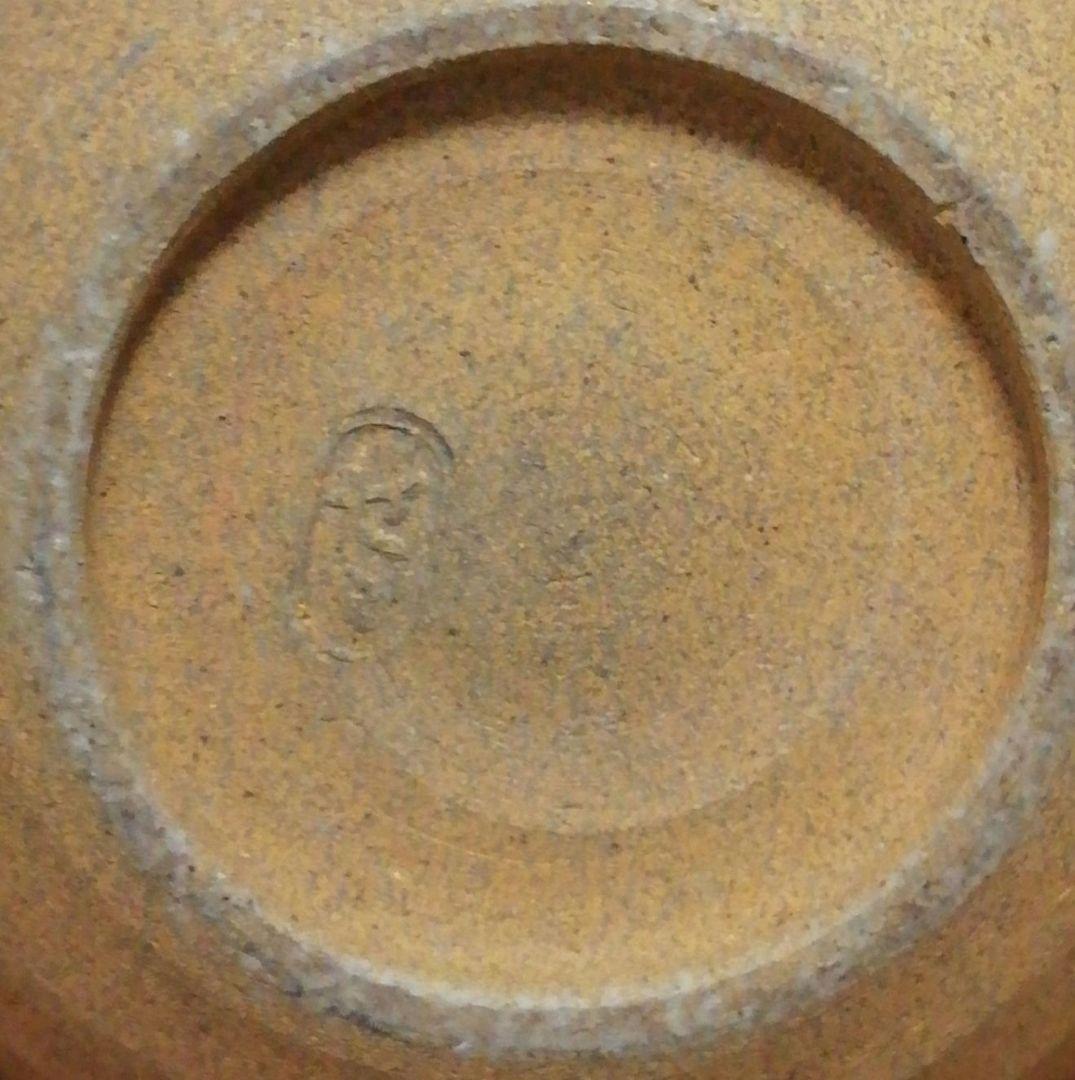 淡々斎書付　膳所焼　陽炎園　竹耳付　水指　共箱　茶道具