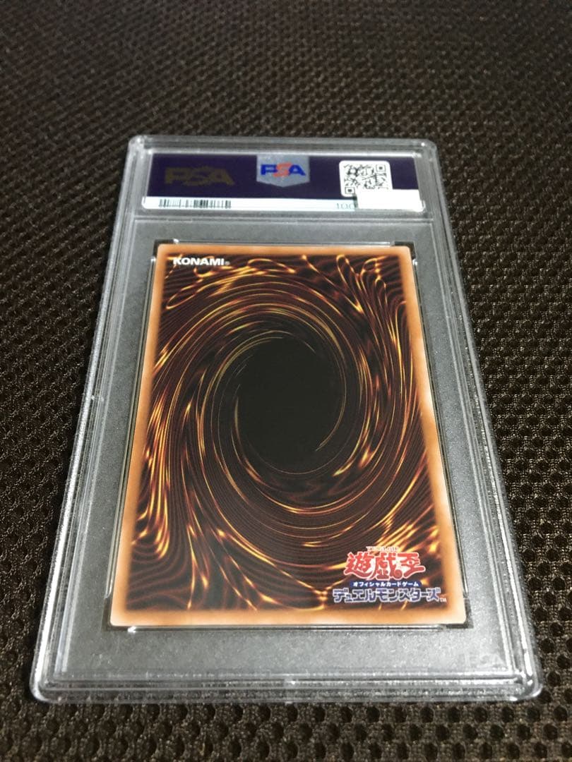 遊戯王 PSA10 現存605枚 ブラック・マジシャン・ガール 25th