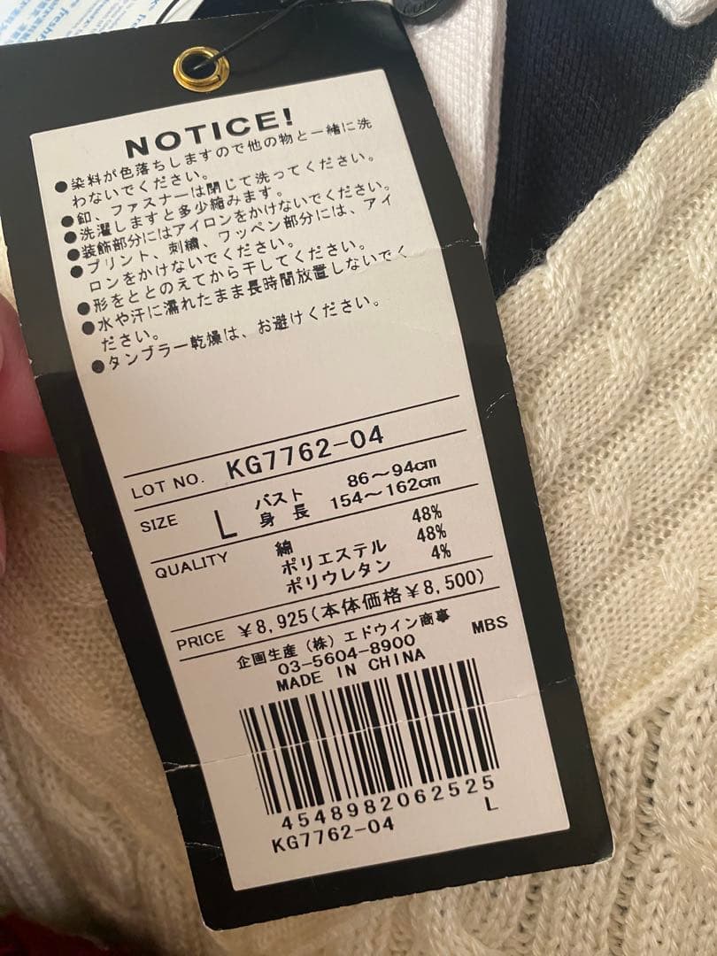 ゴルフウェア三点セット L 3万円分