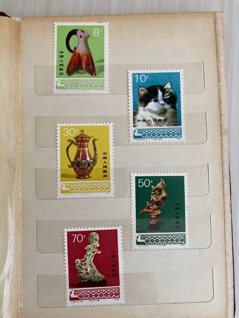 中国切手　アンティーク　コレクション