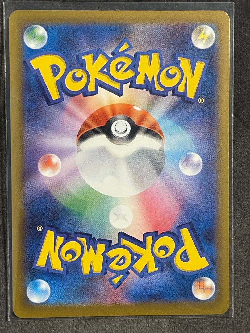 メガドリーム　MA　コンプリート10枚セット