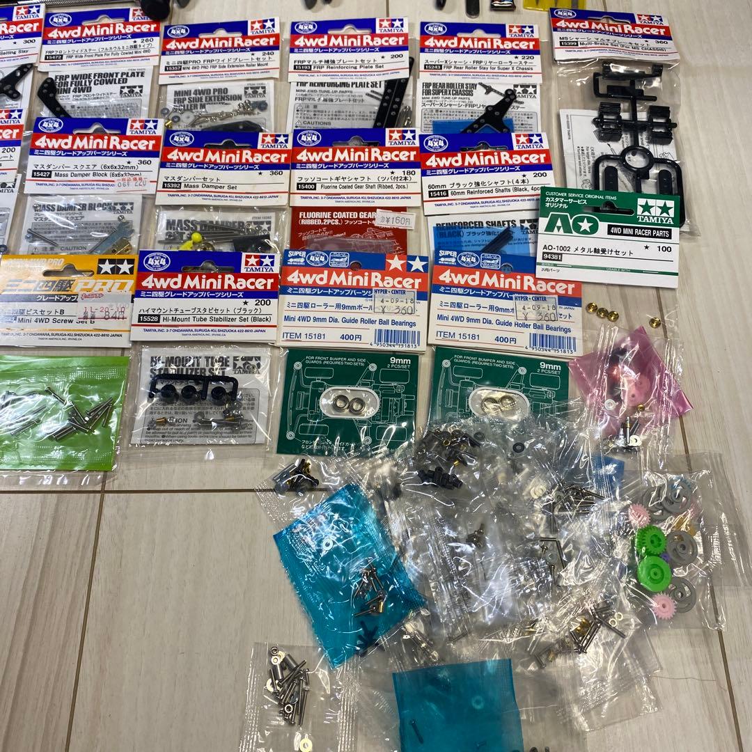 【ミニ四駆】初心者向け　スターターセット