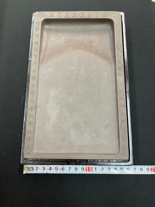 【漢字条幅用におススメ☆彡】宋坑端渓硯　角型　9インチ