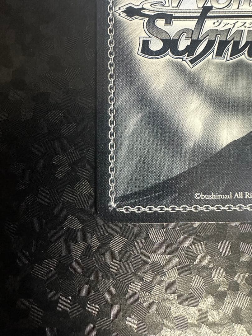 【WS】The world is all yours. アルベド 【SEC】