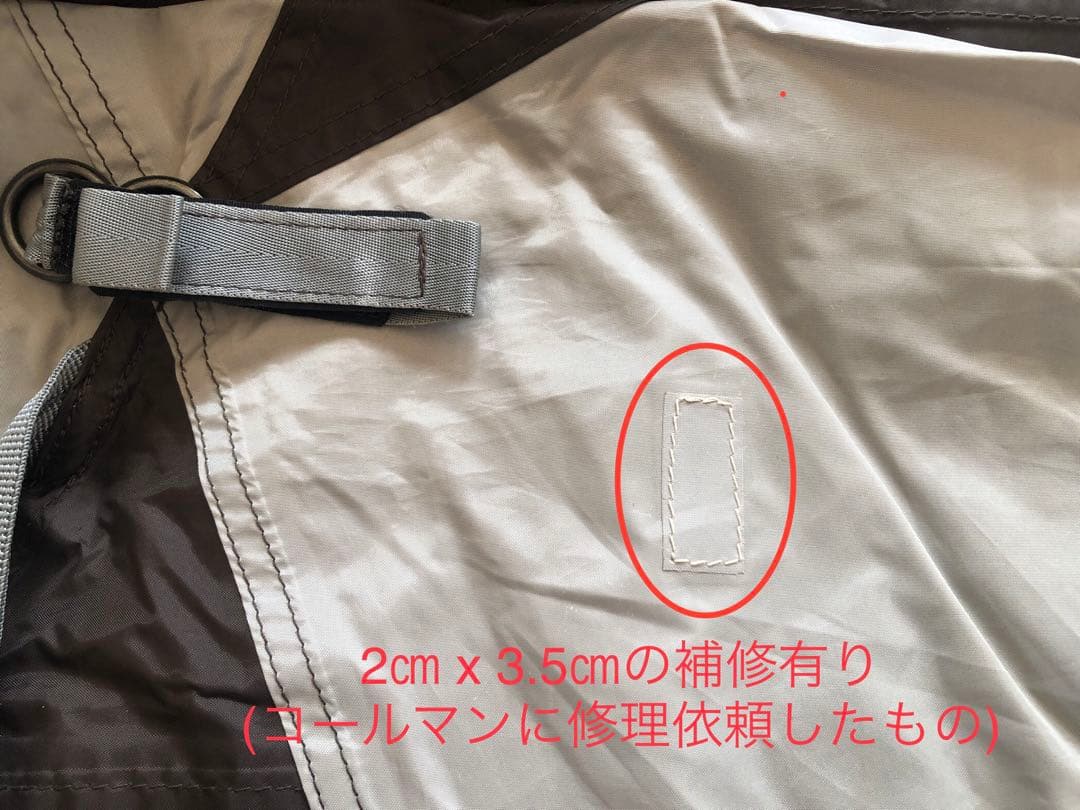 コールマン ウェザーマスター 2ルームハウスSTD