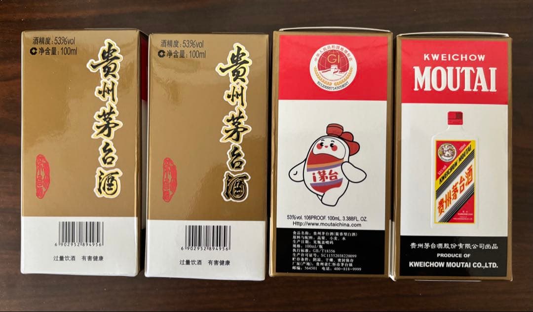 貴州茅台酒100ml(53%)未開封4本セット