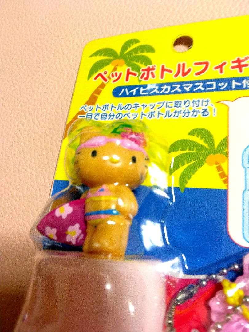激レア　2002年　日焼けキティペットボトルフィギュアマスコット　サーフィン
