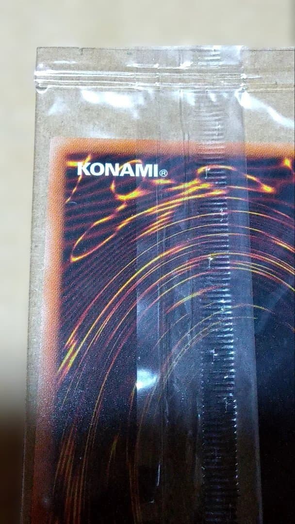 遊戯王OCG　青眼の白龍　プリズマ　未開封