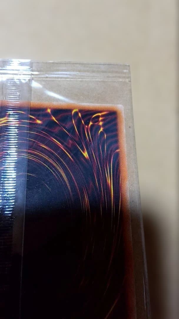 遊戯王OCG　青眼の白龍　プリズマ　未開封