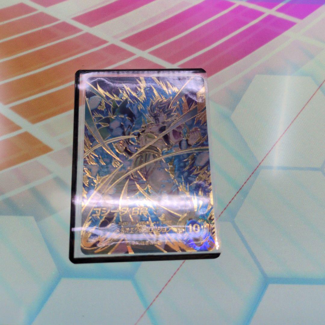 ドラゴンボールスーパーダイバーズ　ゴジータBR　パラレル