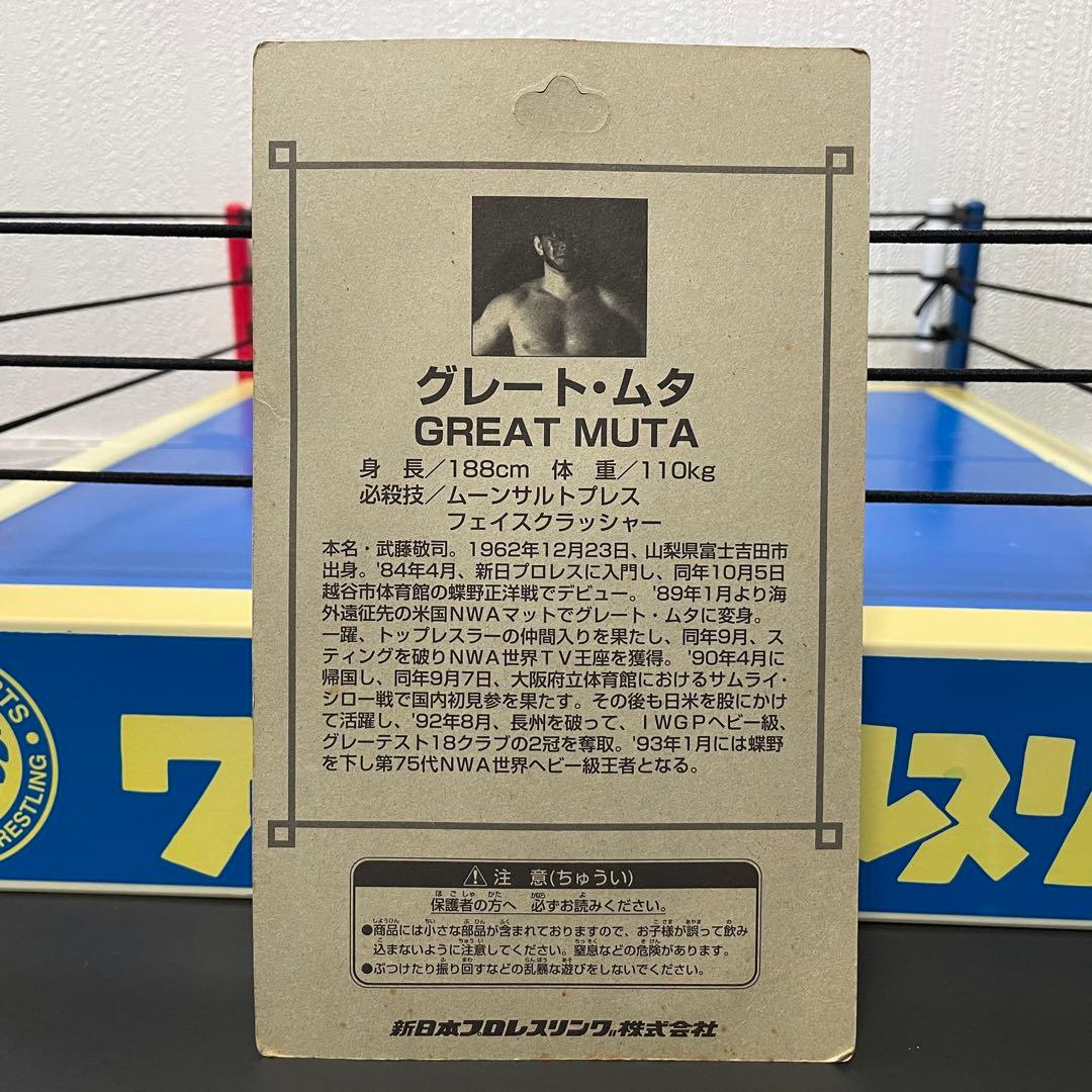 新日本プロレス グレート・ムタ IWGP NOAH 全日本 武藤敬司 未開封