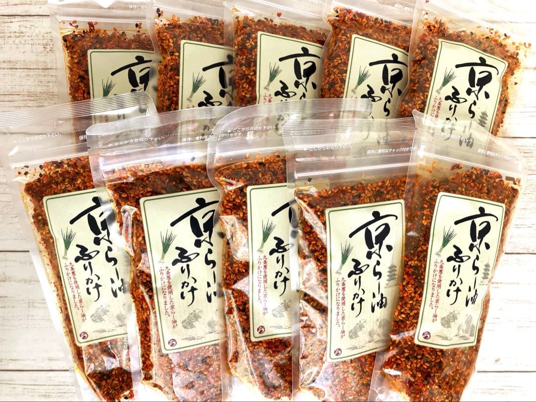 京らー油ふりかけ 80g x10個セット(小分け袋付)