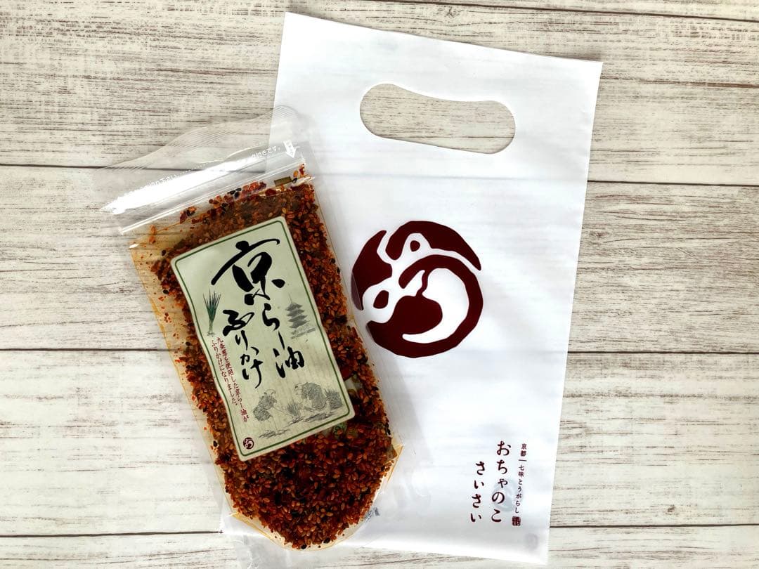 京らー油ふりかけ 80g x10個セット(小分け袋付)