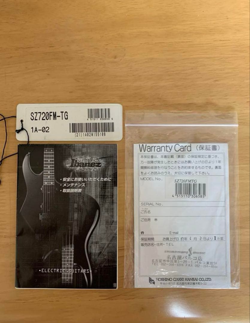 ギター Ibanez SZ720FM Flame Maple