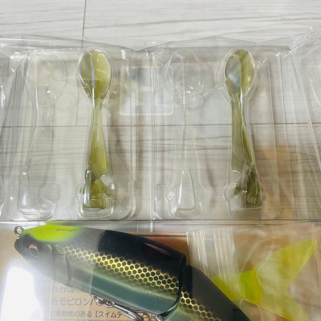 【新品未使用・限定】ヒフミクリエイティング　ブルージュ190SS