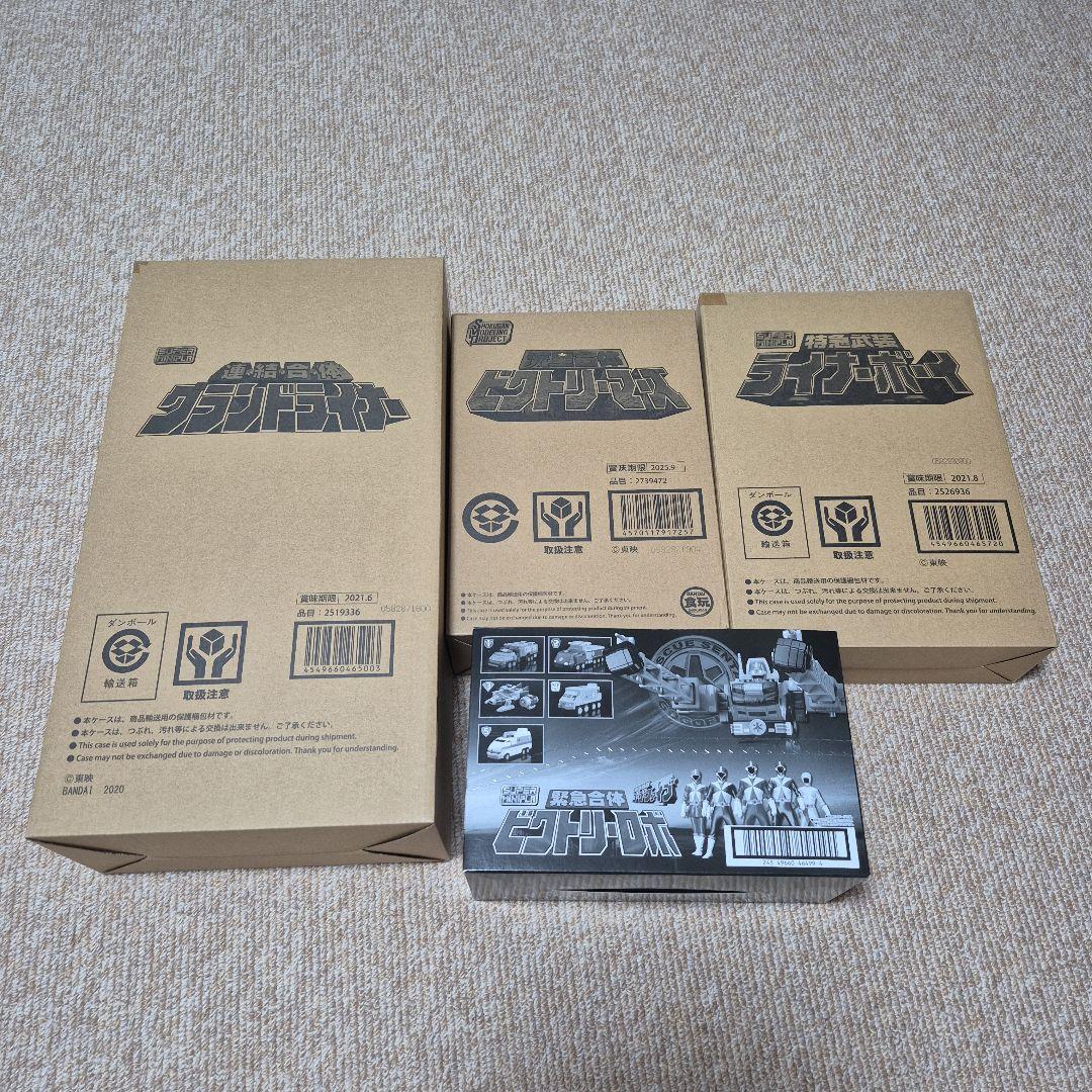 SMP スーパーミニプラ 救急戦隊ゴーゴーファイブ 4点セット