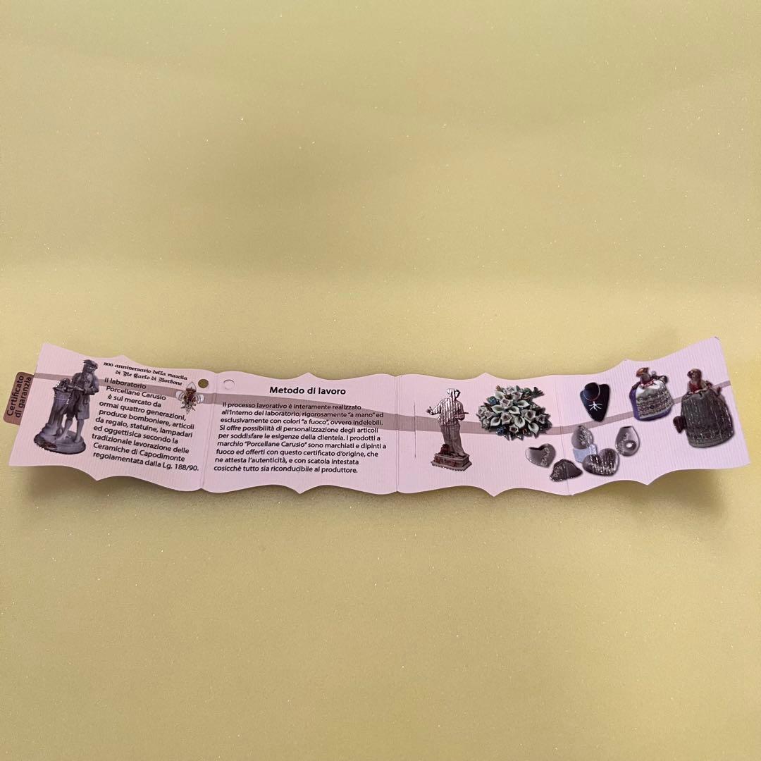 カポディモンテ　イタリア製　陶人形　ピエロ　置物　フィギュア　クリスマス　ギフト