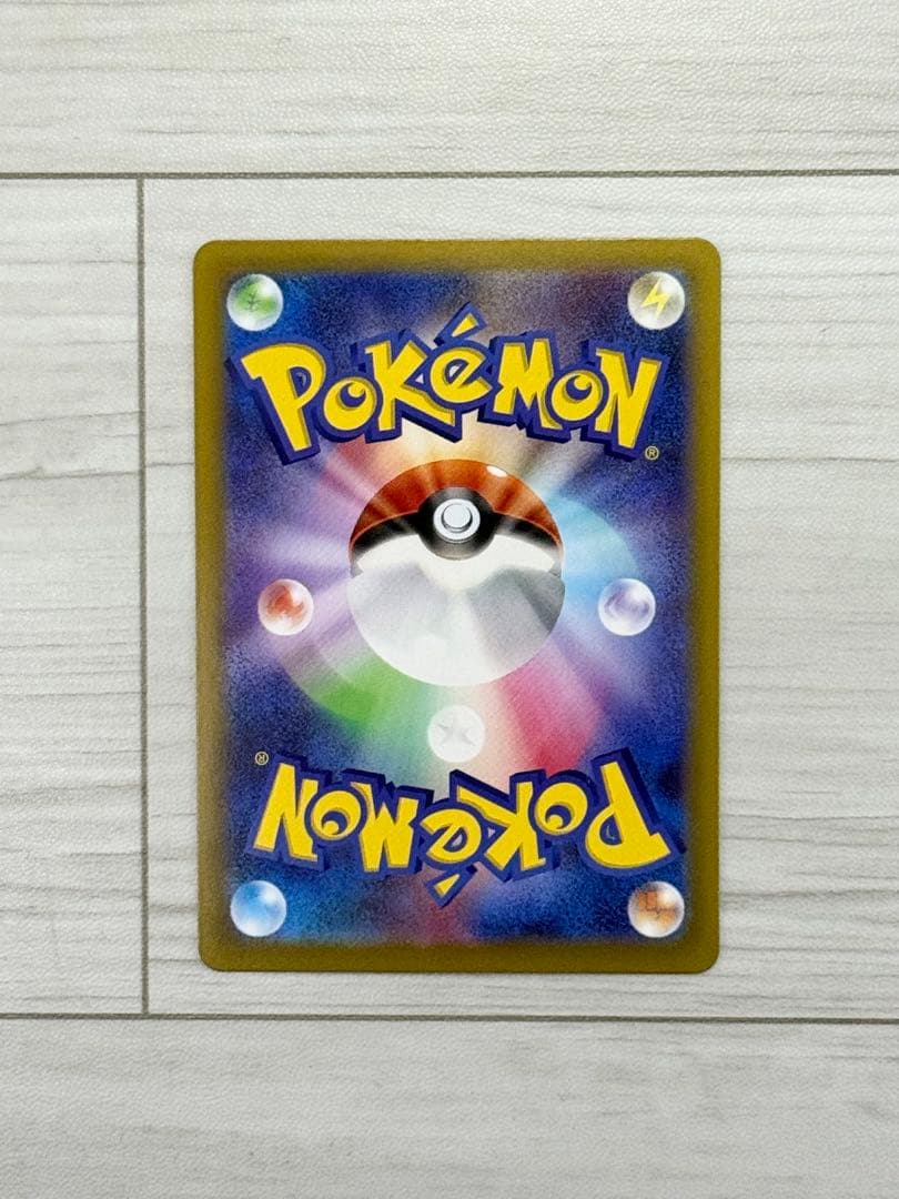 メイのはげましSAR & ピッピ AR