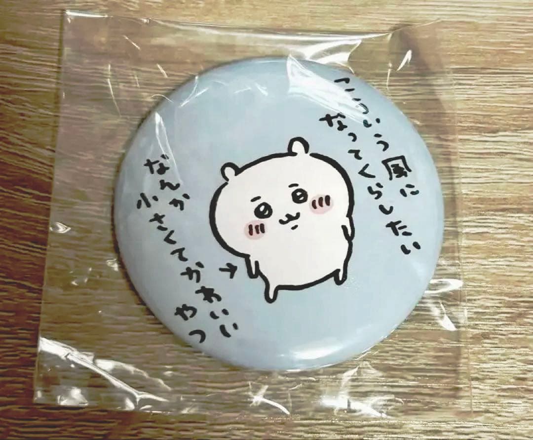 ちいかわ 缶バッジ 初期 激レア ヴィレヴァン ハチワレ ヴィレッジヴァンガード