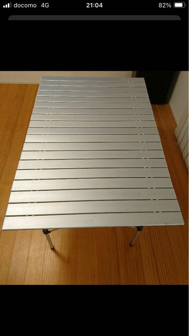 【廃番入手困難】　スノーピーク　アルミテーブル