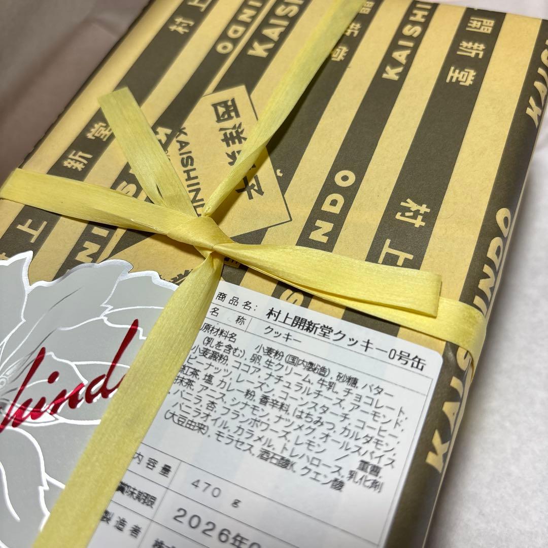 村上開新堂　クッキー　新品　0号缶　西洋菓子