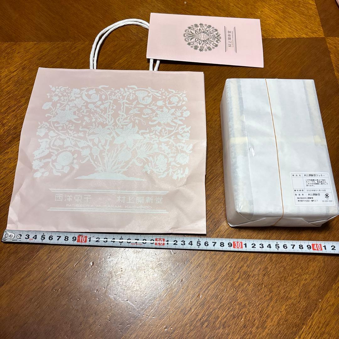 村上開新堂　クッキー　新品　0号缶　西洋菓子