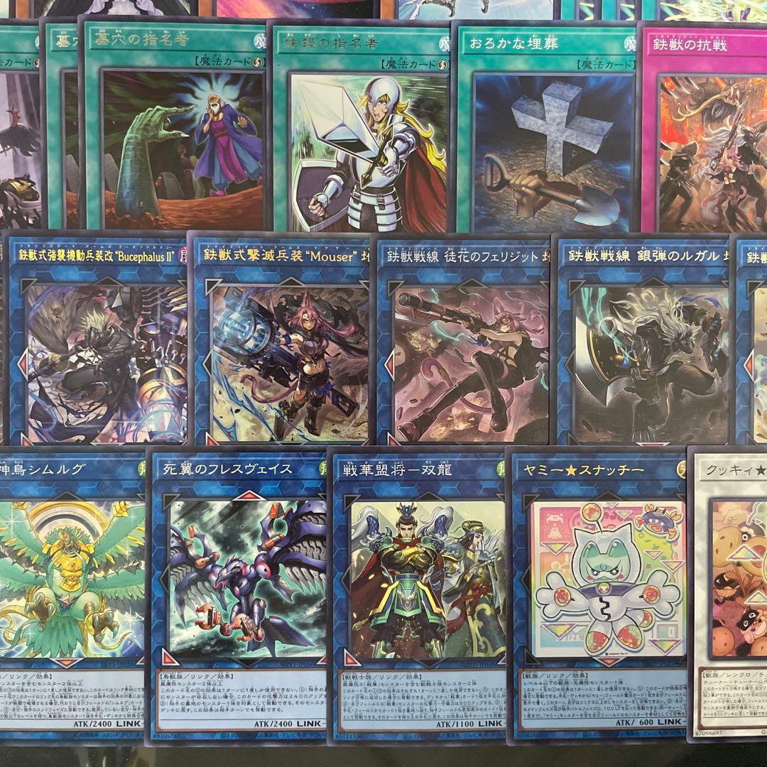 優勝構築 絢嵐鉄獣デッキ シュライグ Ｍｏｕｓｅｒ 絢嵐たるスエン フラクトール