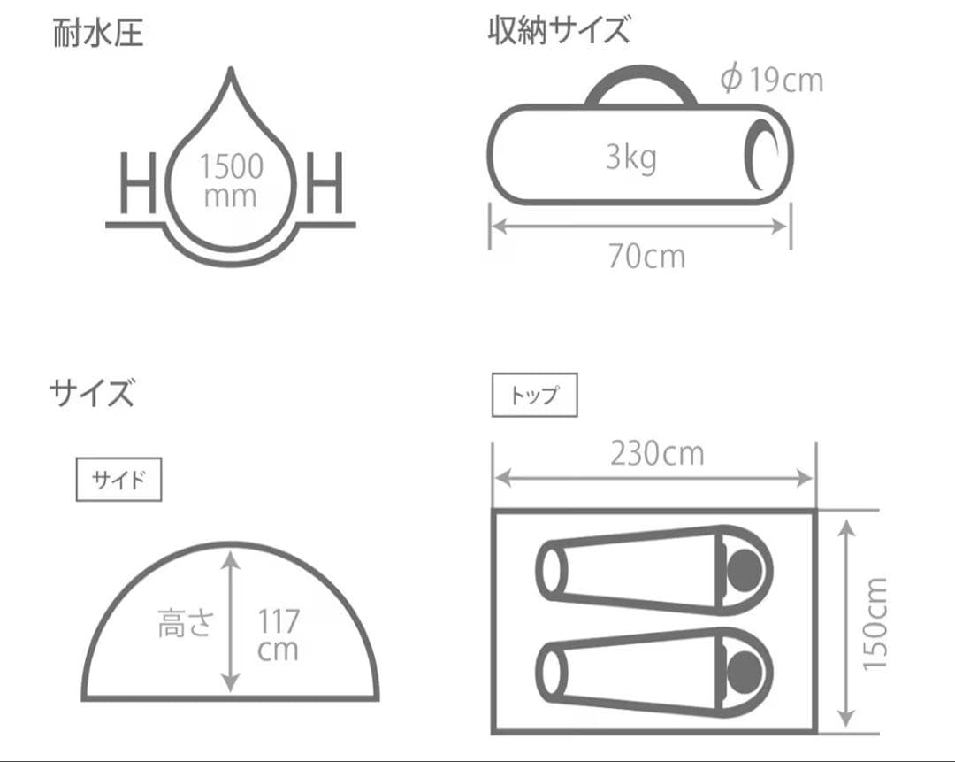 【美品】ＤＯＤワンタッチテント