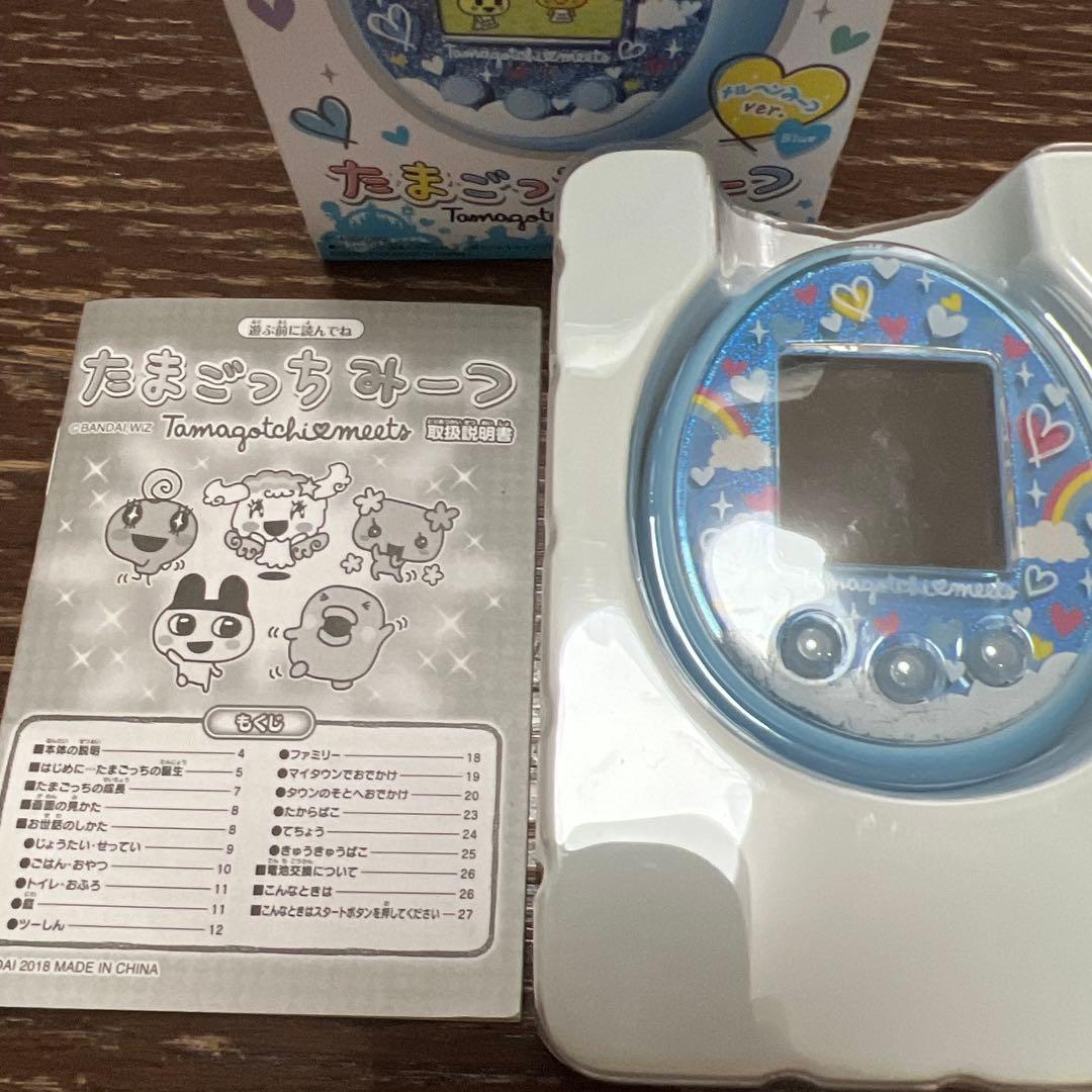 値下げ↓たまごっちみーつ メルヘンみーつ　Ver. ブルー