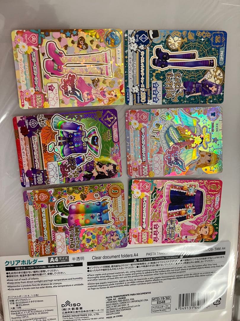 ゲームセンター・ゲームカード Rakutao01