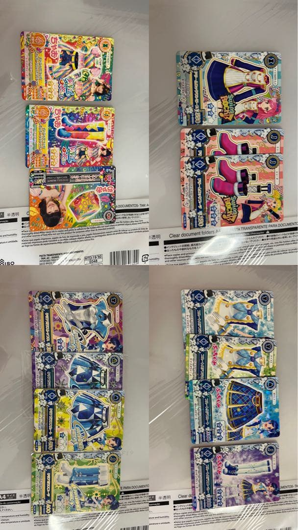 ゲームセンター・ゲームカード Rakutao01